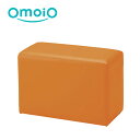 【今だけ!スーパーセール限定10%off!】【omoio オモイオ】スクエアD300 ベンチW600 張地選択 W600×D300×H400mm (旧品番:AK...