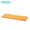 【今だけ!スーパーセール限定10%off!】【omoio オモイオ】スクエアD300入り口スロープマットW900 張地選択 W900×D300×H50mm KS...
