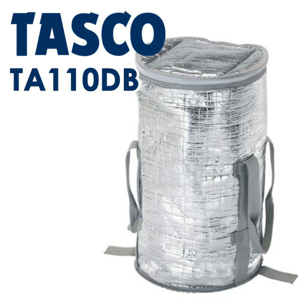 TASCO 回収ボンベ断熱バッグ TA110DB