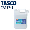 TASCO 真空ポンプオイル (4L) TA117-3