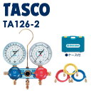 TASCO Q[W}jz[hLbg (J[GARp) R134a TA126-2