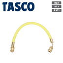 TASCO ショートチャージホース1/4 30cm 黄 TA136S-3