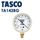 TASCO 真空計 TA142BG