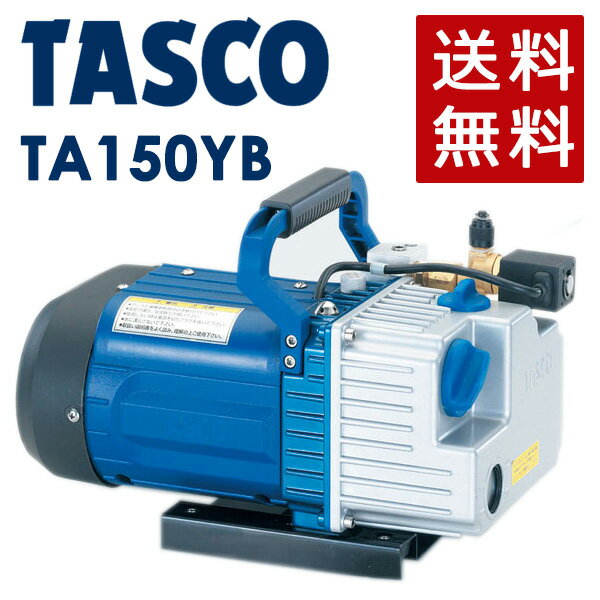 TASCO ήɻեġơݥ TA150YB