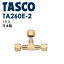 TASCO ե쥢 1/4 TA260E-2