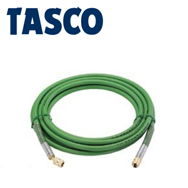 TASCO TASCO (タスコ)：接続用耐圧ホース10m TA381KG-10