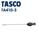 TASCO 空気センサー -50〜+200℃ TA410-3(4)