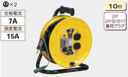 TASCO コードリール漏電遮断器アース付 TA649A