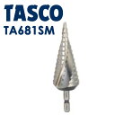 TASCO ステップドリル TA681SM(4)