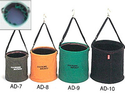 TASCO 電工バケツ(工具差付) 270φ TA873AD-9