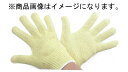 TASCO ケブラー手袋薄手 TA967BA