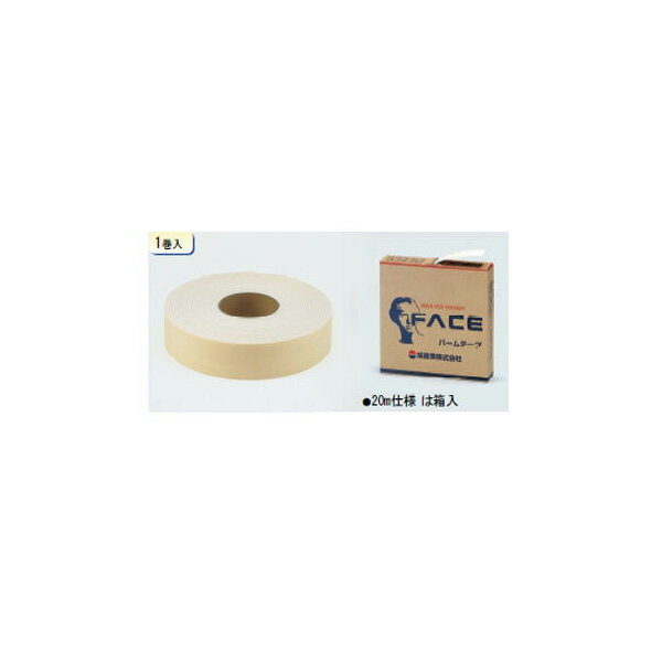 TASCO バームテープ(白) 75×20m TA976HF-75A