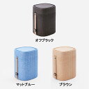 【水害対策】【防災用品】防災機能付スツール SONAIR オフブラック ブラウン マットブルー