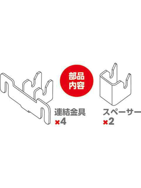 Rakuten - 【アルインコ】全機種対応 連結金具 CSBAT1S (代引き不可)