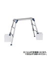 【アルインコ】伸縮脚付足場台 PXGE-710WX 天板幅400mmタイプ 天板高さ 0.72m〜1.02m(代引き不可)(4)