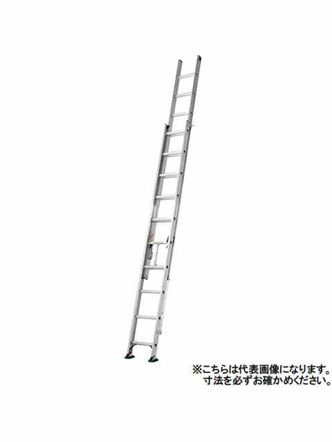 【アルインコ】2連はしご 業務用 SX-54D 代引き不可 