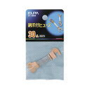 【ELPA】銅爪ヒューズ 30A CF-30NH
