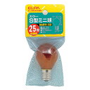【ELPA】カラーS型ミニ球25　G-20H(AM)