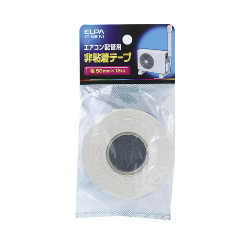 【ELPA】非粘着テープ KT-50H(IV) 【ELPA】非粘着テープ KT-50H(IV)