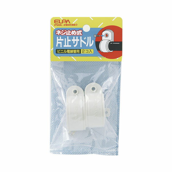 【ELPA】両止サドル PHR-28H(BE)