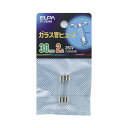 【ELPA】ガラス管ヒューズ30MM TF-2020H