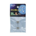 【ELPA】ガラス管ヒューズ30MM TF-2050H