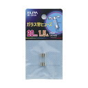 【ELPA】ガラス管ヒューズ20MM MF-2015H