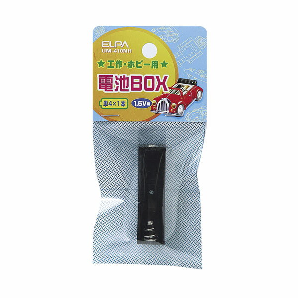 ELPABOX 41 UM-410NH