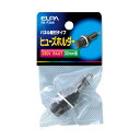 【ELPA】ヒューズホルダー FH-P30H