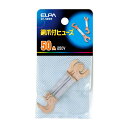 【ELPA】銅爪ヒューズ 50A CF-50NH