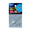 【ELPA】ペレットヒューズ226℃ SF-226H
