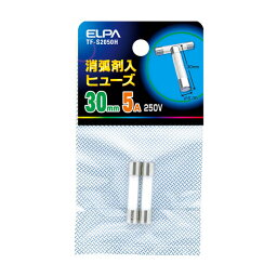 【ELPA】消弧剤ヒューズ5A TF-S2050H