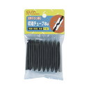 【ELPA】収縮チューブ8Φ PH-648H(BK)
