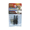 ■商品のご紹介型番HK-SK02H(BK)商品番号018212808サイズ110×60×10mm重量9g仕様■サイズ：中■絶縁耐圧：AC2000V　1分以上■絶縁抵抗：DC500V　100MΩ以上■最大開口寸法：6mm■カラー：ブラック