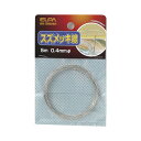 【ELPA】スズメッキ線 0.4 HK-SM04H