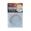 【ELPA】スズメッキ線 0.6 HK-SM06H