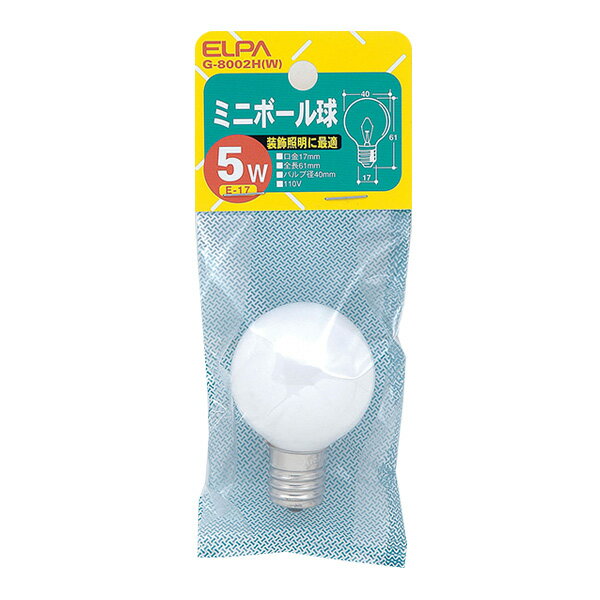 【ELPA】ミニボール G-8002H(W)