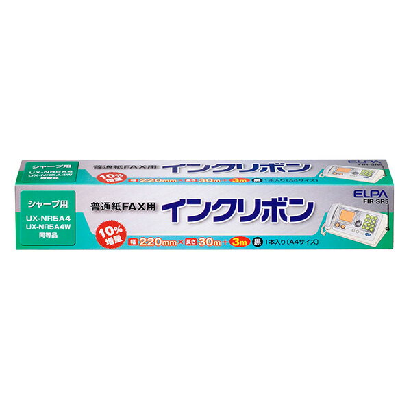 【3個セット】 シャープ UX-NR9G 普通紙FAX用インクリボン ギア付きタイプ 36m