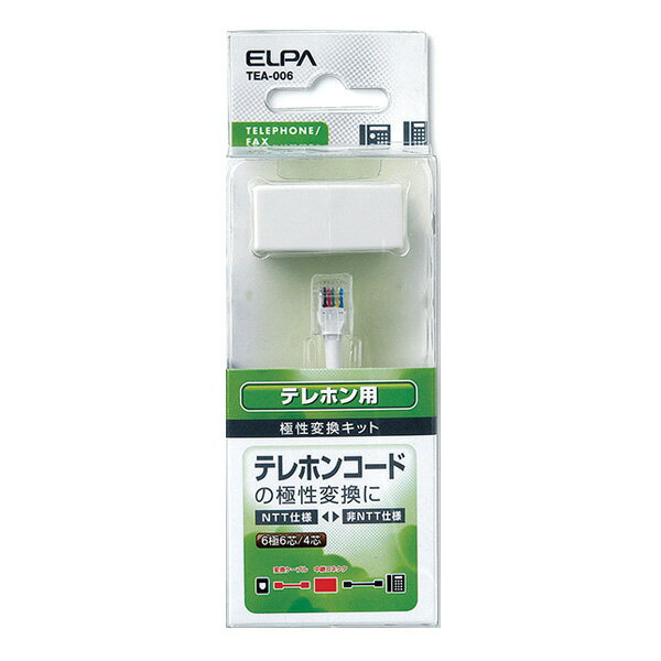 【ELPA】TEL用極性交換キット6極4芯 TEA-006