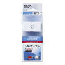 【ELPA】LAN用中継コネクター8極 Cat5e TEA-102(2)