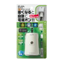 【ELPA】あかりセンサースイッチ BA-103SB