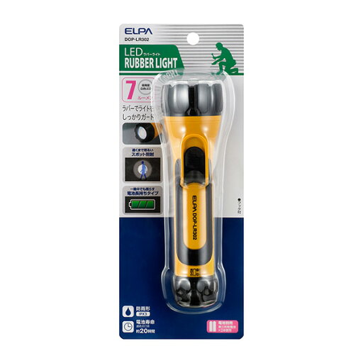 【ELPA】LEDラバーライト3x2 DOP-LR302 【ELPA】LEDラバーライト3x2 DOP-LR302