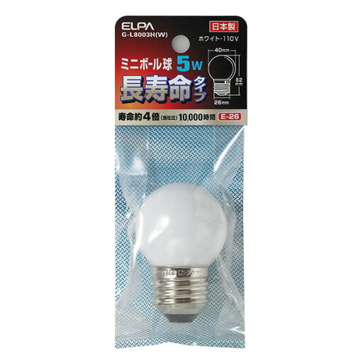 【ELPA】ミニボール球G405WE26Wロング G-L8003H(W) 【ELPA】ミニボール球G405WE26Wロング G-L8003H(W)