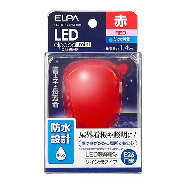 【ELPA】LED電球サイン形防水E26R色 LDS1R-G-GWP904