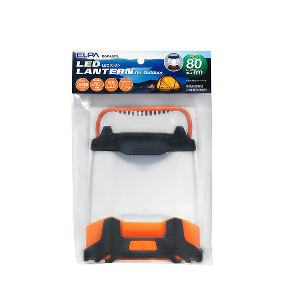 【ELPA】LEDランタン DOP-L007L