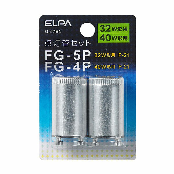 ■商品のご紹介●32W形用（FG-5P）●40W形用（FG-4P）【FG-5P】●直管蛍光灯：25・32（形）●丸形蛍光灯：32（形）●コンパクト形蛍光灯：28（形）【FG-4P】●直管蛍光灯：35・40・65（形）●丸形蛍光灯：40（形）●コンパクト形蛍光灯：36（形）型番G-57BN商品番号018218146サイズ85×57×25mm重量16g仕様【FG-5P】■種類：FG-5P（32W形用）■口金：P21（差し込み式）■入数：各1個【FG-4P】■種類：FG-4P（40W形用）■口金：P21（差し込み式）■入数：各1個