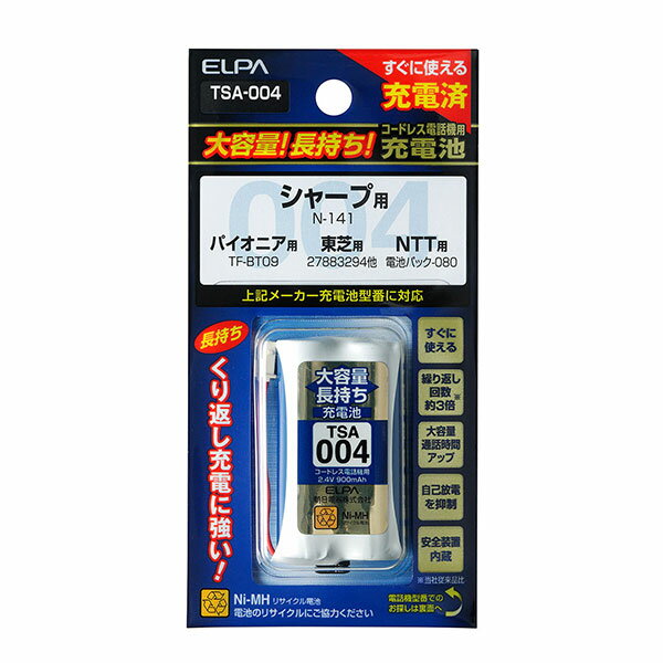 【ELPA】大容量長持ち充電池 TSA-004