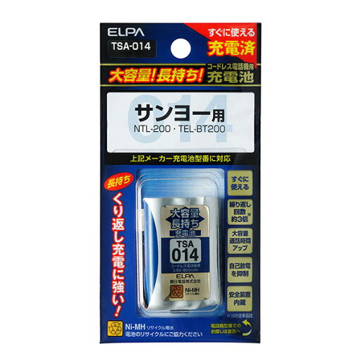 【ELPA】大容量長持ち充電池 TSA-014 【ELPA】大容量長持ち充電池 TSA-014