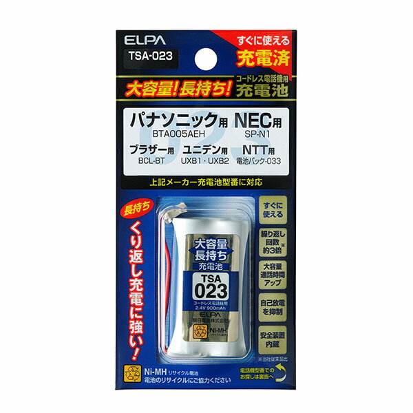 【ELPA】大容量長持ち充電池 TSA-023
