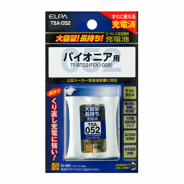 【ELPA】大容量長持ち充電池 TSA-052